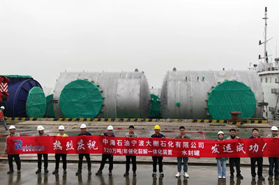 oety欧亿体育环境焚烧装备事业部靖江制造基地海运货物顺利发运